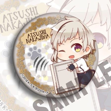 Bungou Stray Dogs 애니메이션 배지 58m - Anime Merchandise Keychains 리뷰 및 가격