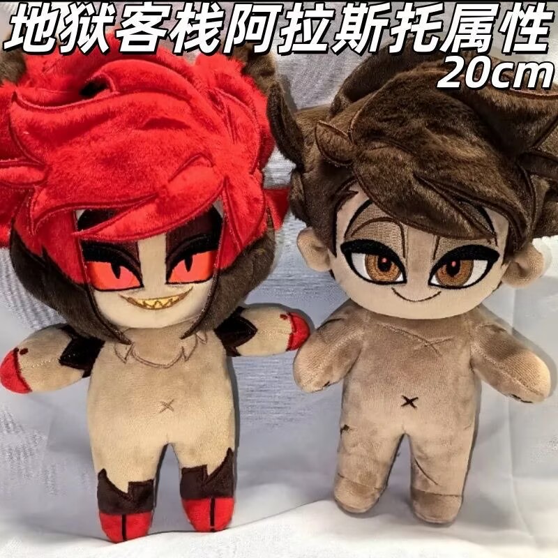 오리지널 '헬 인 알라스토르' 20cm 면인형 상품,  - Anime Merchandise Europe 리뷰 및 가격