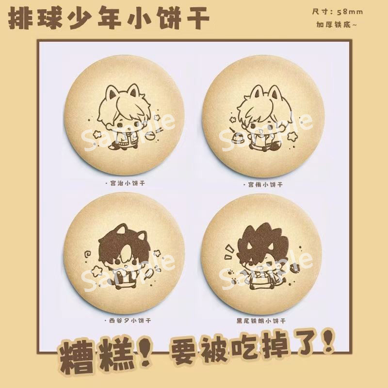 하이큐 애니메이션 니시노야 유우 히나타 쇼유 켄마 코즈 - Anime Merchandise In Japanese 리뷰 및 가격
