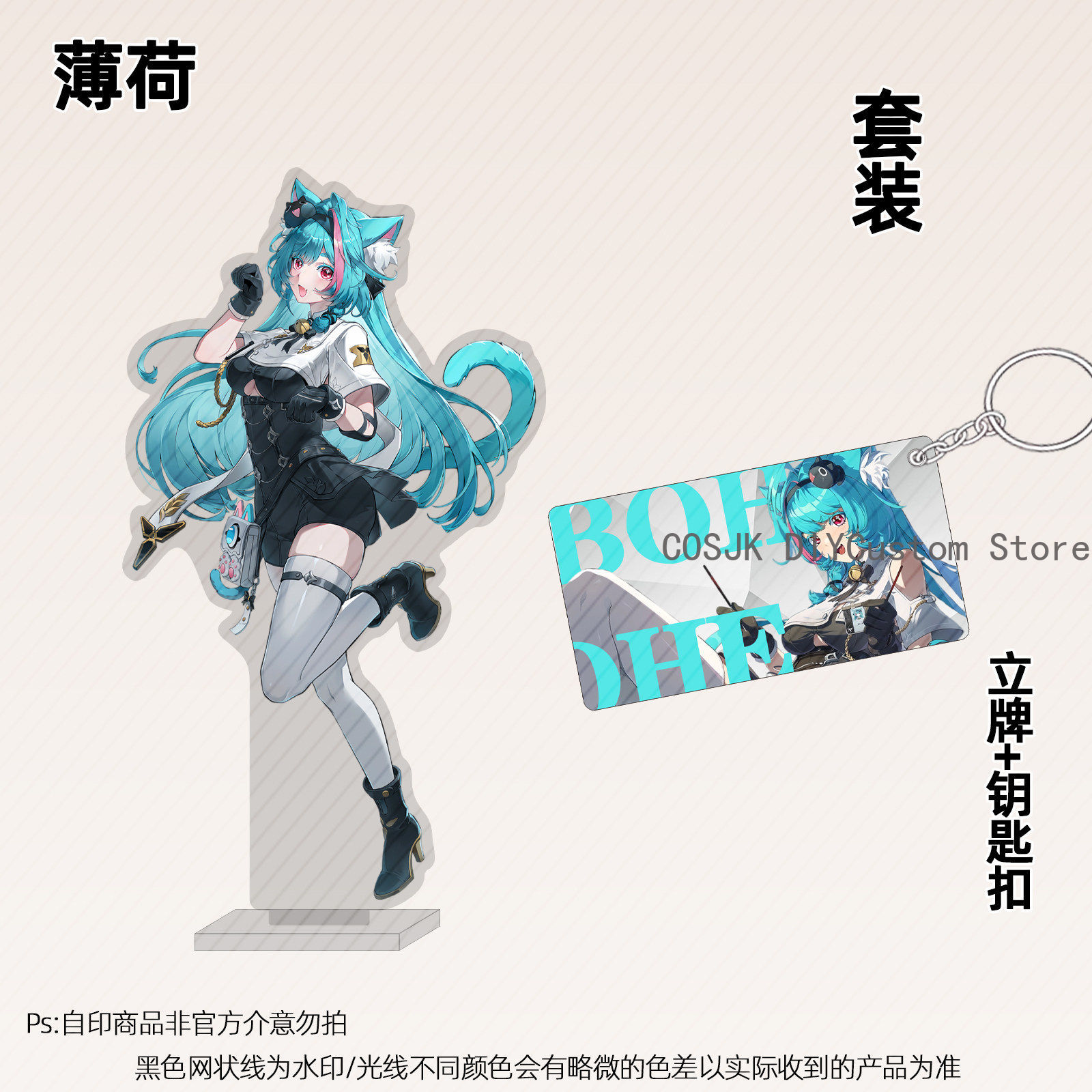 13cm Anime Neverness To Everne - Top Anime Merchandise 리뷰 및 가격