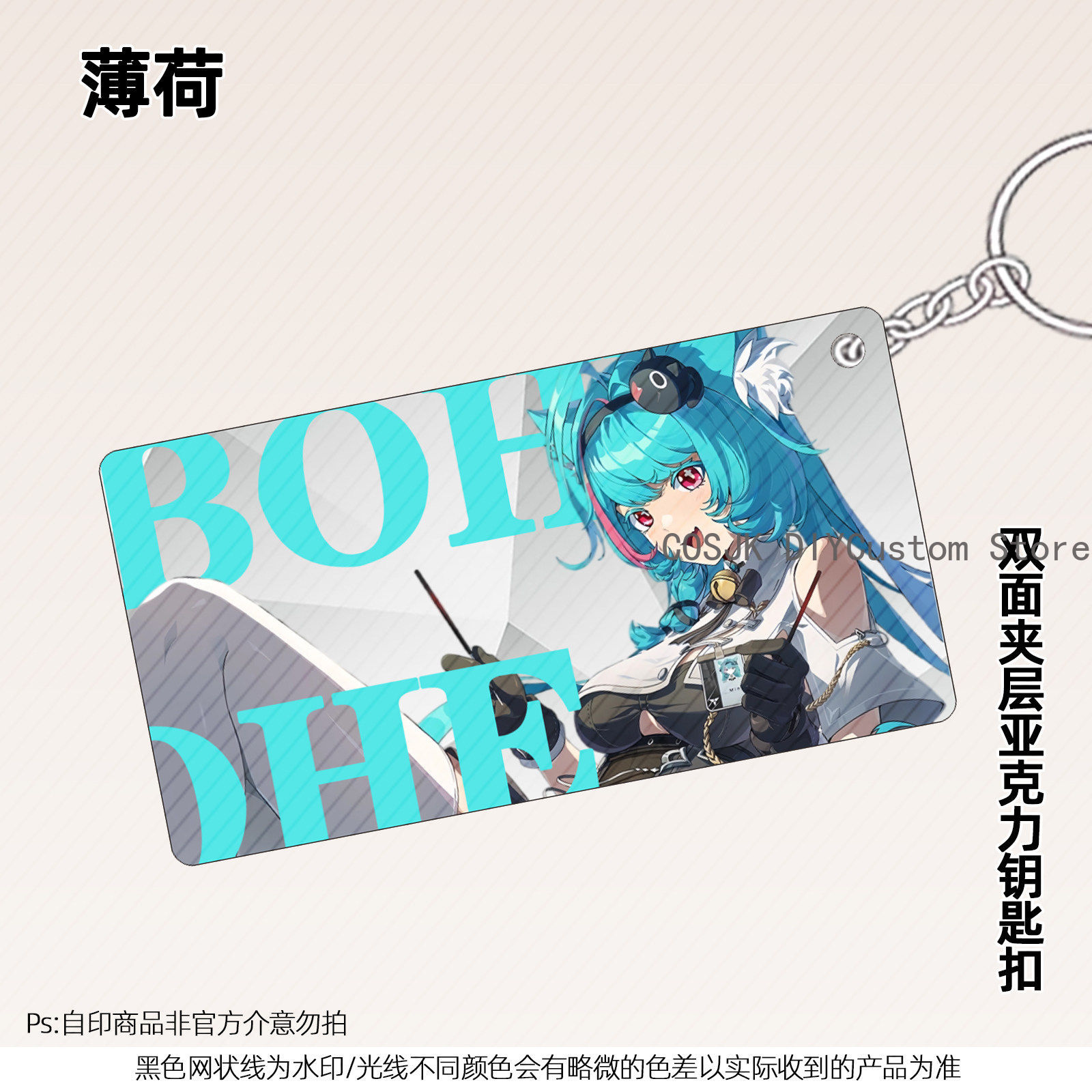 13cm Anime Neverness To Everne - Top Anime Merchandise 리뷰 및 가격