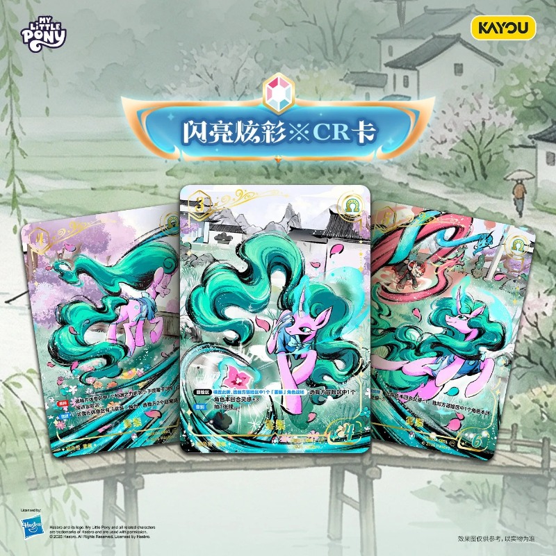 카유 정품 신제품 마이 리틀 포니 트레이딩 카드 게임  - Anime Merchandise Europe 리뷰 및 가격